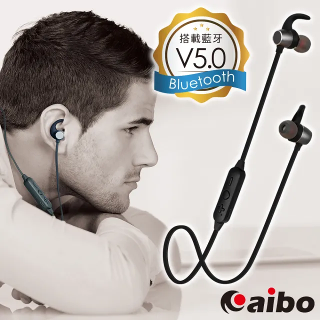 【aibo】BTM5 輕量入耳式 藍芽V5.0磁吸耳機麥克風