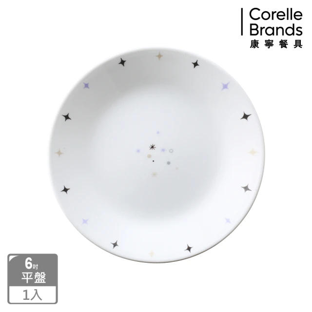 【CORELLE 康寧餐具】夢想星球6吋平盤(106)