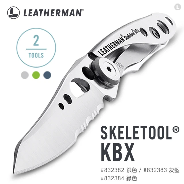 【Leatherman】SKELETOOL KBX 半齒半刃折刀