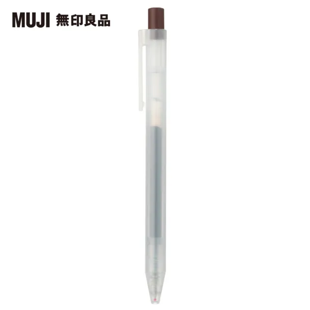 【MUJI 無印良品】自由換芯按壓滑順膠墨筆/棕0.5mm