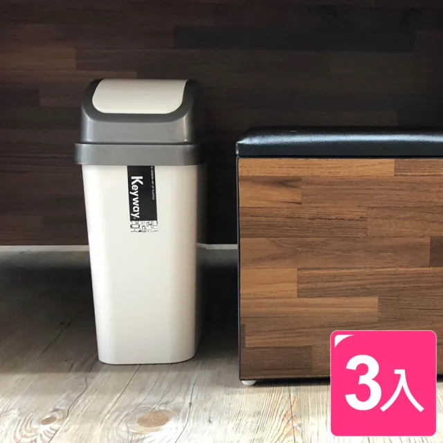 【真心良品】康森10公升附蓋垃圾桶-3入(CV310 年前大掃除 隙縫專用 公家機關 廚房衛浴 KEYWAY聯府)