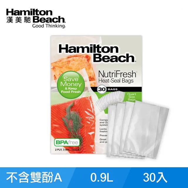 【Hamilton Beach 漢美馳】真空保鮮袋(30袋入)