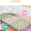 【T&M】小麥桿單層水餃/壽司/製冰盒(買一送一)