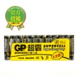 【超霸】GP-超霸-黑-4號超級碳鋅電池12入(GP原廠販售)