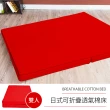 【戀香】日式可折疊超厚感8CM透氣二折棉床(雙人紅色)