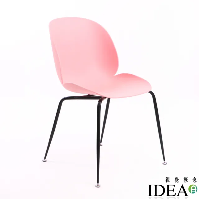 【IDEA】諾歐原創奢華流線經典休閒椅(餐椅/戶外椅)