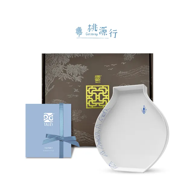【TALES 神話言】桃源行-瓶形盤-大(文創 禮品 禮物 收藏)