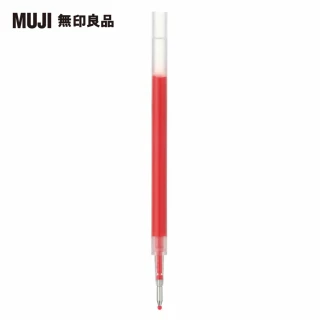 【MUJI 無印良品】自由換芯滑順膠墨筆芯/紅0.5mm