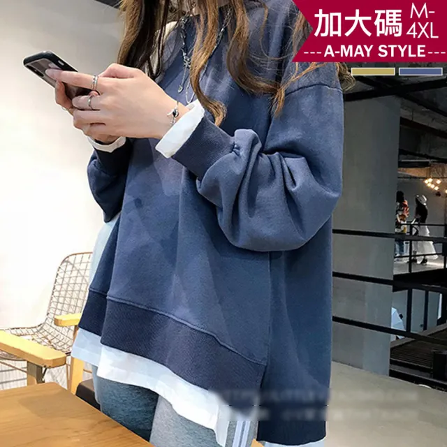 【艾美時尚】現貨 中大尺碼女裝 上衣 率性開衩假兩件大學T恤。M-4XL(兩色)