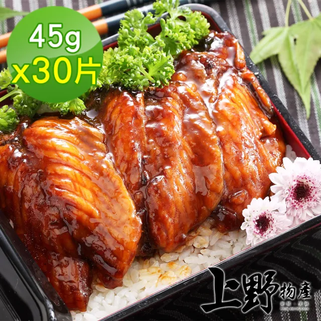 【上野物產】6包共30片 日式蒲燒蜜汁 鯛魚腹排(45g土10%/片 5片一包 浦燒)