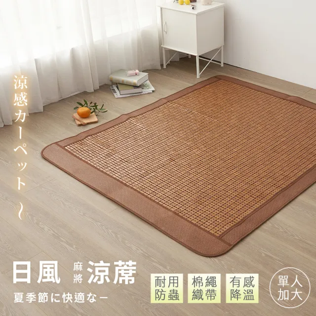 | BALIMAN情報局 【2026】氣單人麻將蓆推薦10款高評價人氣品牌排行榜 | BALIMAN情報局