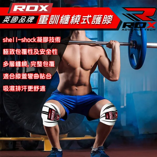 【RDX】專業健身 纏繞式 重訓護膝 WAH-K2B(專業健身 重訓 舉重 護膝 透氣 重訓 訓練 纏繞)