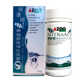 【AZOO】極濃縮最強底床淨化活菌100g(水草.淡海水適用)