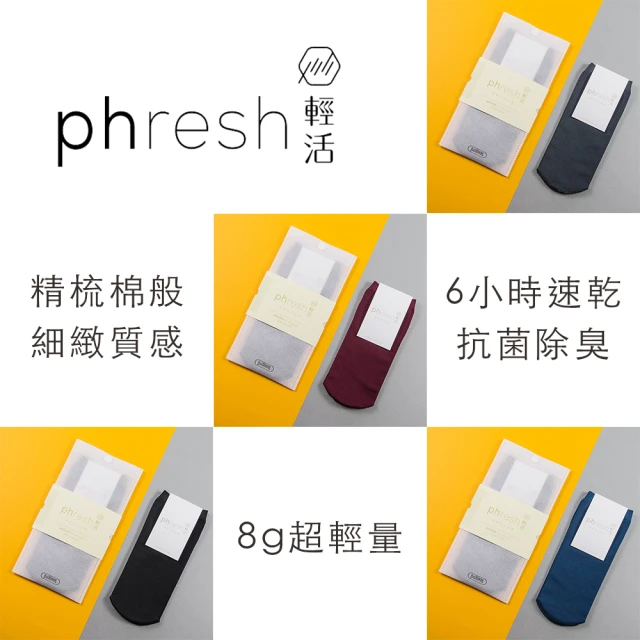 薄女短襪