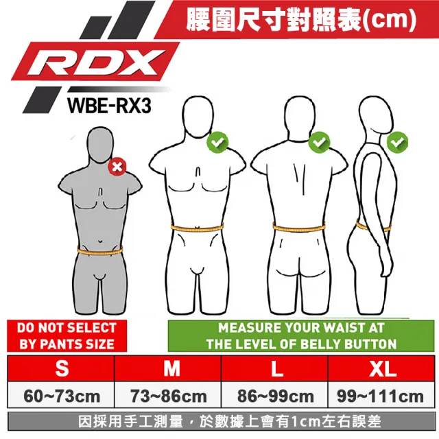 【RDX】自動扣頭 真皮舉重腰帶 WBL- 4LN 4LB(專業健身 腰帶 自動扣頭 重訓 舉重 真皮 全皮)