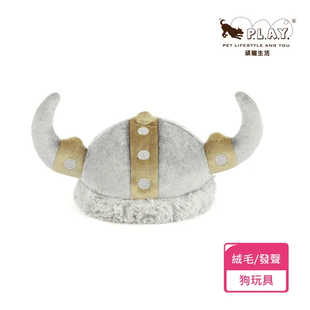 【P.L.A.Y.】派頭小子 維京戰士帽 狗玩具 發聲 寵物玩具