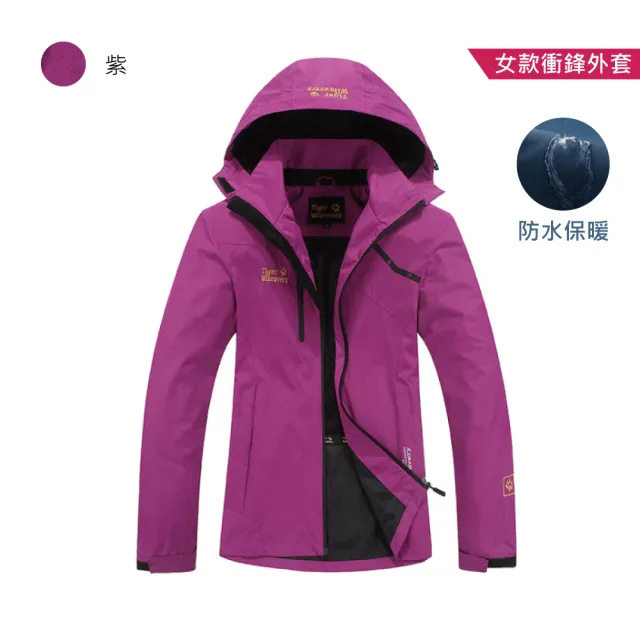 【Alishia】情侶款防風保暖衝鋒外套 L-4XL(現+預  灰色 / 藍色 / 軍綠色 / 黑色 / 玫紅色 / 紫色)