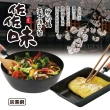【Quasi】日式佐佐味碳鋼不沾鍋兩件組-深炒鍋30cm+玉子燒鍋(適用電磁爐)