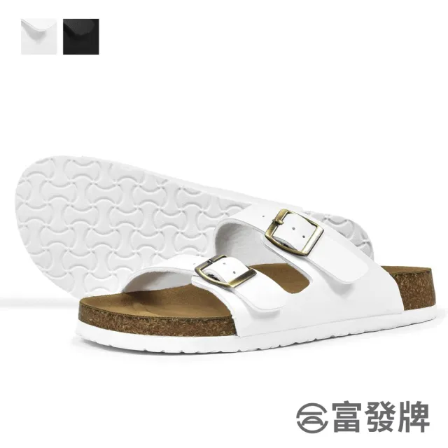 【FUFA Shoes 富發牌】雙排扣百搭拖鞋-黑/白 1PQ01(女鞋/涼拖鞋/厚底拖鞋/室外拖鞋)