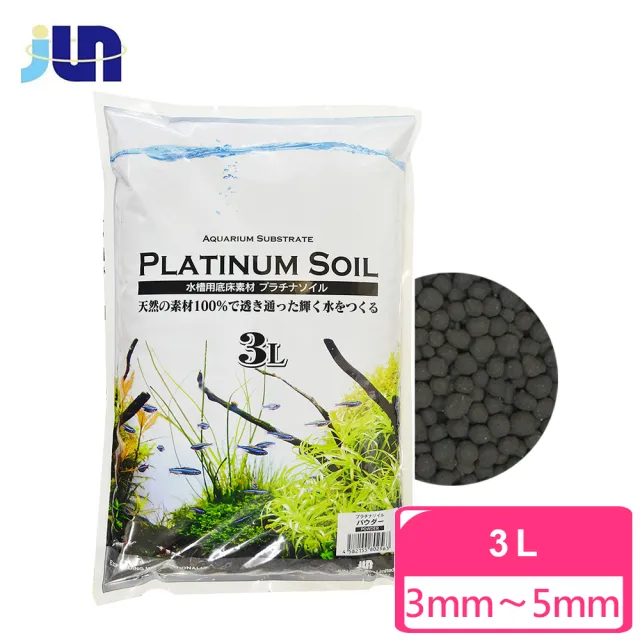 【JUN】Platinum Soil白金黑土底床(3L-黑色/粗粒)