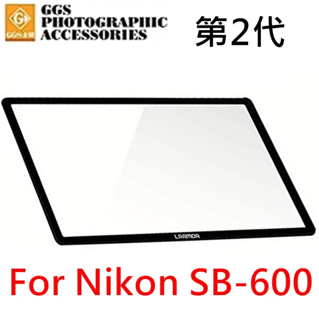 【GGS】第2代耐磨耐刮耐撞硬式保護貼金鋼屏(適Nikon尼康SB-600 SB600機頂閃燈外閃光燈的液晶螢幕)
