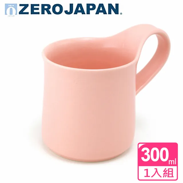 【ZERO JAPAN】造型馬克杯 大 300cc(粉紅)