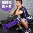 【Fun Sport】健力環-乳膠環狀彈力阻力帶-進階組(阻力圈 彈力帶 拉力繩 橡筋帶)