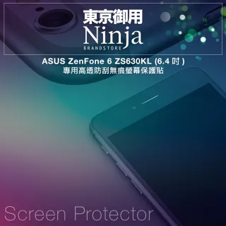 【Ninja 東京御用】ASUS ZenFone 6 ZS630KL（6.4吋）專用高透防刮無痕螢幕保護貼