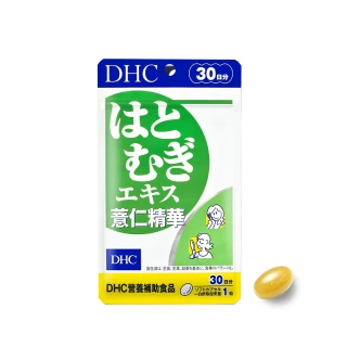 【DHC】薏仁精華30日份(30粒/入)