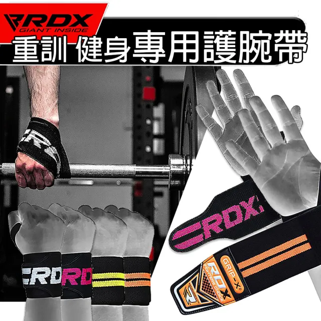 【RDX】高級重訓 纏繞腕帶 WAN-W2B(舉重 防滑 拉力帶 握力帶 助握帶 重訓腕帶)