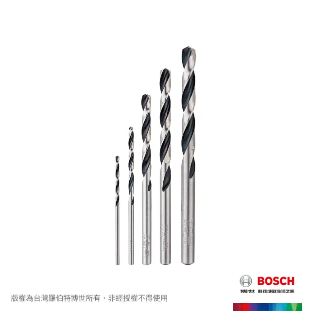 【BOSCH 博世】5支裝金屬鑽頭組