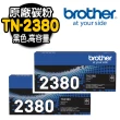 【brother】2入組★TN-2380 黑色原廠碳粉匣(適用：L2320/2700/2740/2540DW)