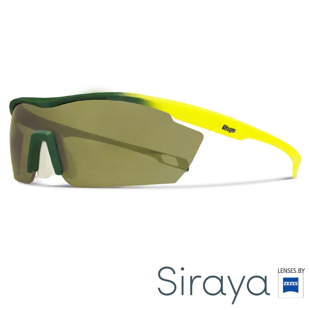 【Siraya】『專業運動』Siraya 運動太陽眼鏡 綠色鏡片 德國蔡司 GAMMA