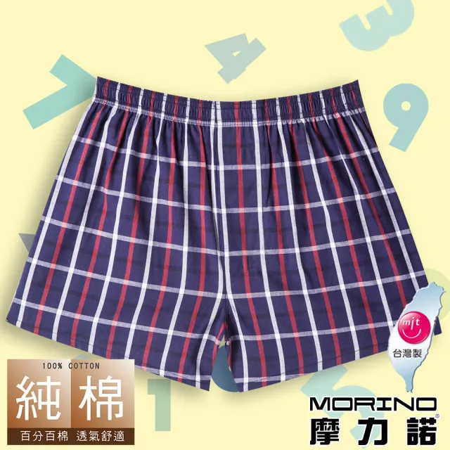 【MORINO】台灣製純棉耐用織帶格紋小內褲-男童(丈青格紋)