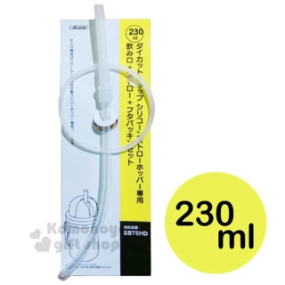 【小禮堂】SKATER 日本製 KSH8 專用水壺零件《白透.吸管.替換零件.230ml》