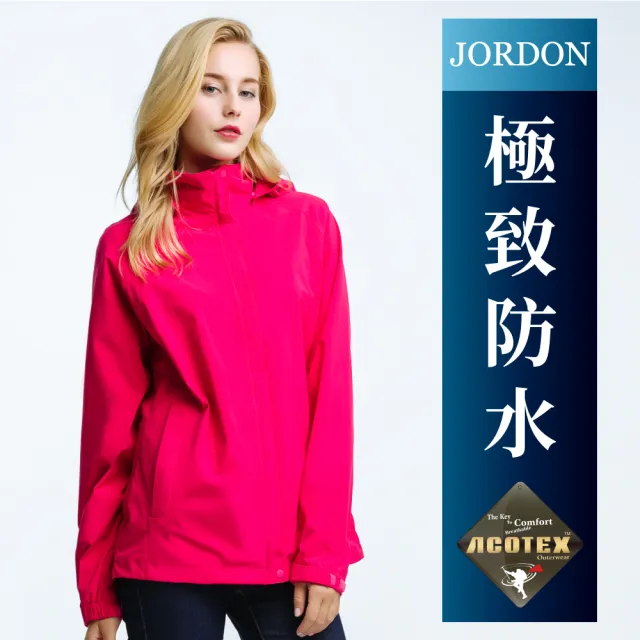 【JORDON 橋登】大尺碼 ACOTEX 防水外套(362 黑色)