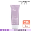 即期品【寶拉珍選】舒敏美體潤膚霜210ml(Paulas Choice)