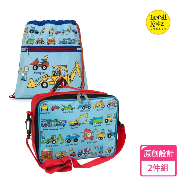 【Tyrrell Katz】兒童時尚輔學2件組-交通工具(餐袋+學習袋)