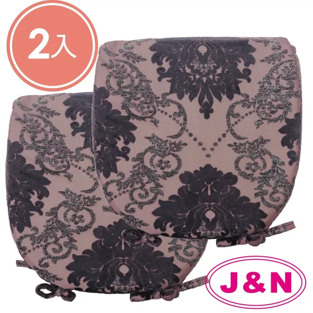 【J&N】伊莎締爾餐椅墊(紫色-2 入)