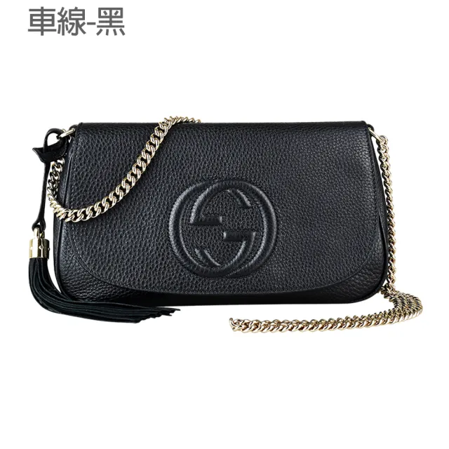 【GUCCI 古馳】GUCCI SOHO經典GG車紋LOGO流蘇設計牛皮鏈帶扣式斜背包(2色)