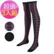 【Gennies 奇妮】3入組*時尚格紋彈性棉膝上襪(藍格/粉格GM70)