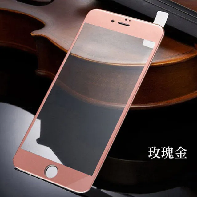 iPhone 7 8 Plus 保護貼手機軟弧邊滿版玻璃鋼化膜(iPhone8PLUS保護貼  iPhone7PLUS保護貼)