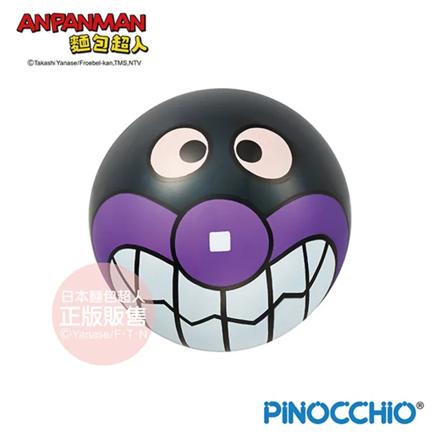 【ANPANMAN 麵包超人】麵包超人5號大臉小皮球(細菌人)
