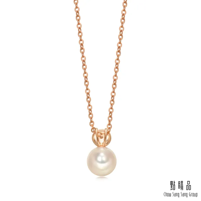【點睛品】La Pelle 日本Akoya珍珠 18K玫瑰金鑽石吊墜