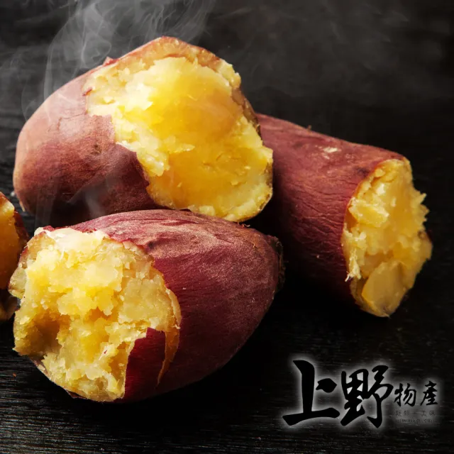 【上野物產】6包 栗香地瓜 (500g/包) (年菜)