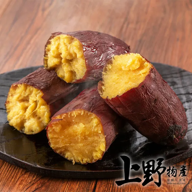 【上野物產】6包 栗香地瓜 (500g/包) (年菜)