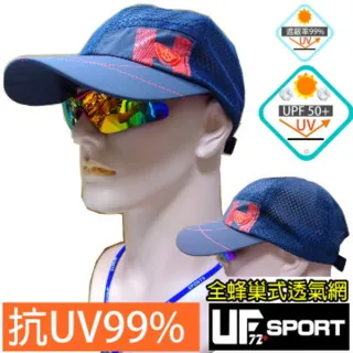 【山野行者】UF6629 抗UV蜂巢全透氣式螢光輕量運動帽/2入組(路砲/戶外登山/運動/生存野戰/釣魚/自行車)