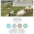 【BELLE VIE】台灣製 100%澳洲純小羊毛雙人冬被/厚棉被(180×210cm)