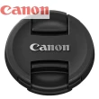 【Canon】原廠鏡頭蓋43mm鏡頭蓋43mm鏡頭前蓋鏡頭保護蓋E-43(正品 日本平輸)