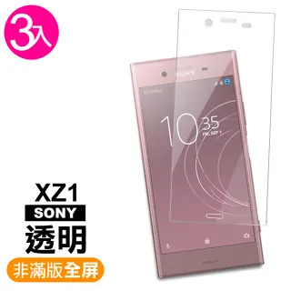 SONY XZ1透明9H玻璃鋼化膜手機保護貼(3入 XZ1保護貼 XZ1鋼化膜)